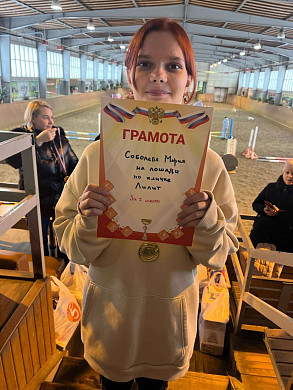 В Кохме прошли новогодние костюмированные старты для наездников
